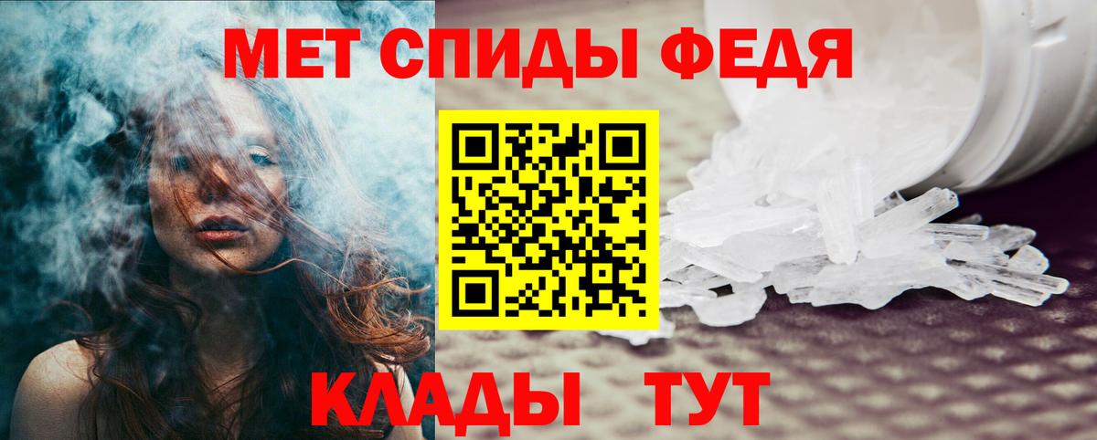 Амфетамин 98% Железногорск