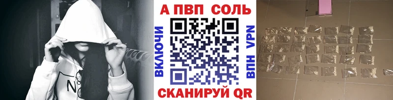 blacksprut вход  Железногорск  даркнет как зайти  Alpha PVP Crystall 
