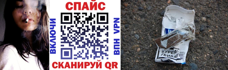 KRAKEN маркетплейс  Железногорск  БУТИРАТ 1.4BDO 