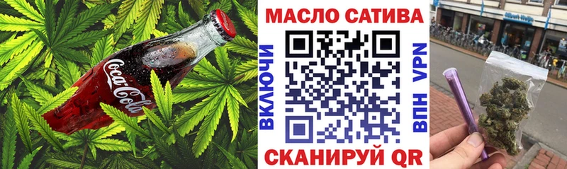 Cannafood марихуана  Железногорск 