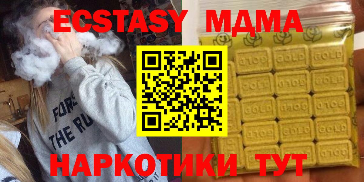 Ecstasy диски Железногорск