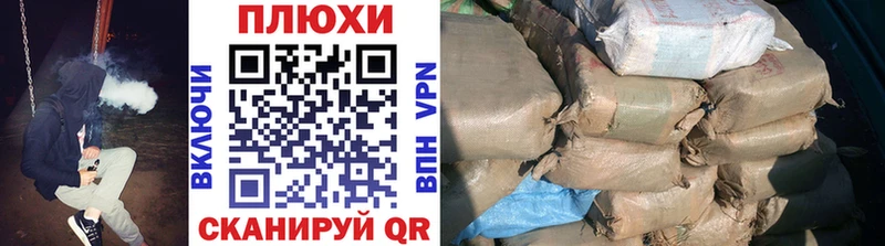 Гашиш хэш  Железногорск 