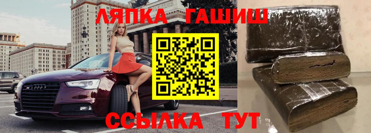 ГАШ убойный Железногорск