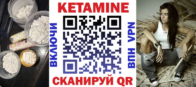 omg онион Железногорск Кетамин VHQ