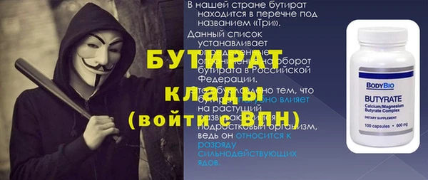 гидра Вязники