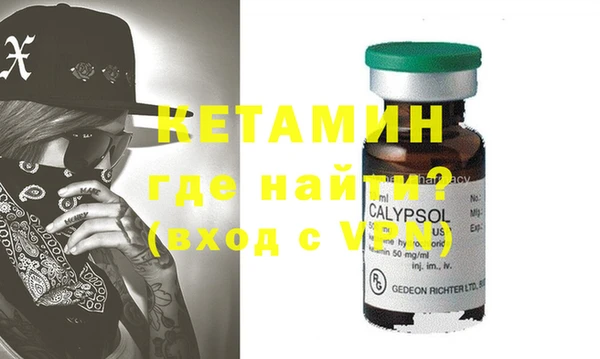 гидра Вязники
