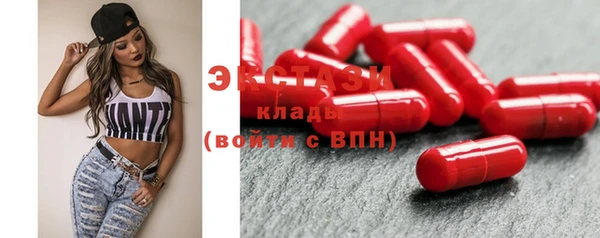 марихуана Вязьма