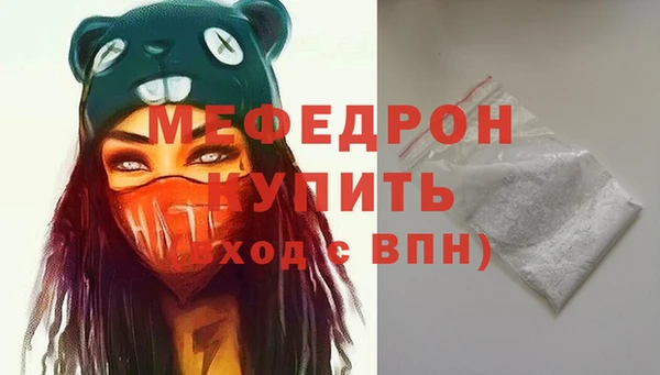 мефедрон Вяземский