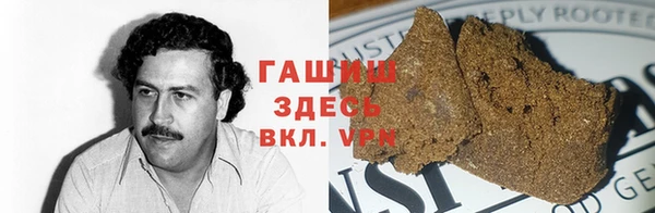 марихуана Вязьма