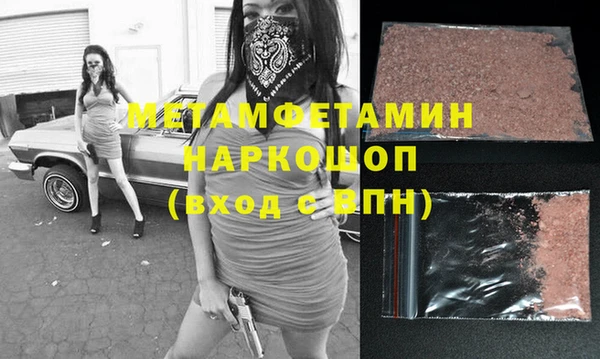 гидра Вязники