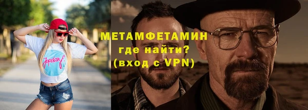 мефедрон Вяземский