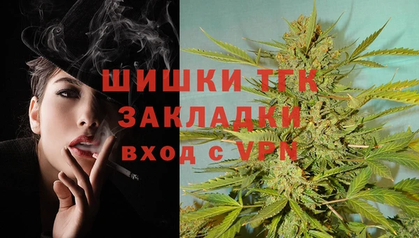 марихуана Вязьма