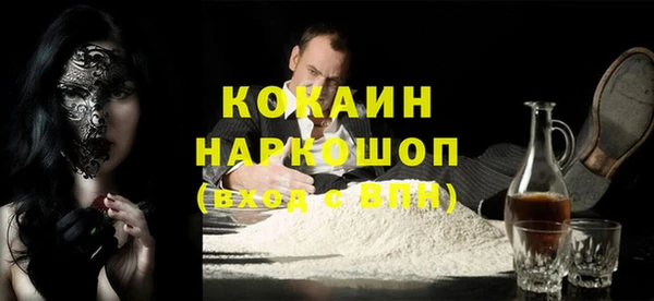 марихуана Вязьма