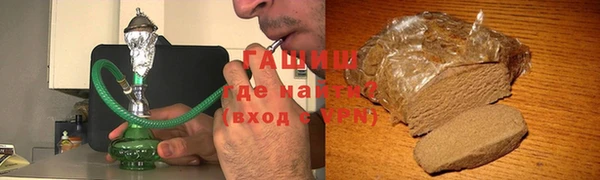 марихуана Вязьма