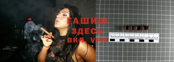 мефедрон Вяземский