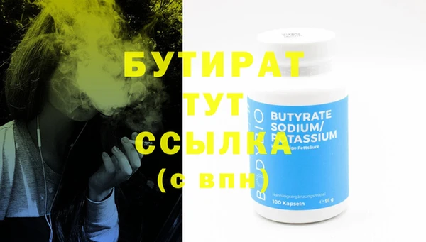 марихуана Вязьма