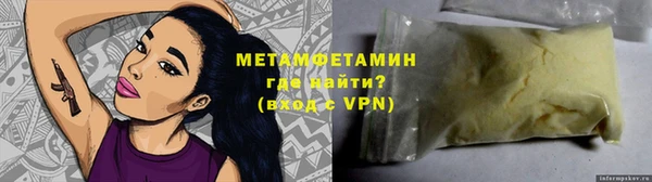 марихуана Вязьма