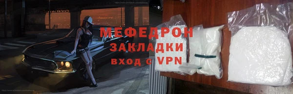 мефедрон Вяземский