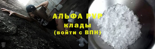 гидра Вязники