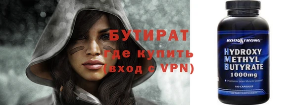 марихуана Вязьма