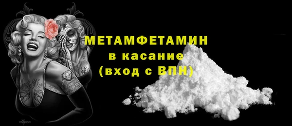 марихуана Вязьма