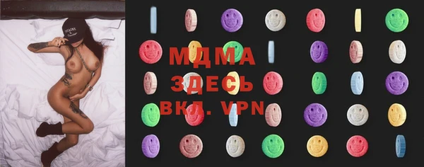 гидра Вязники
