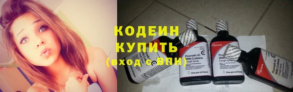 мефедрон Вяземский