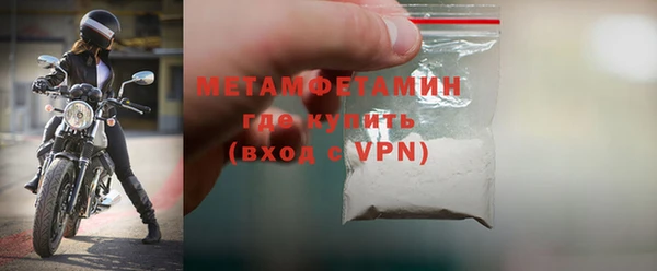 мефедрон Вяземский
