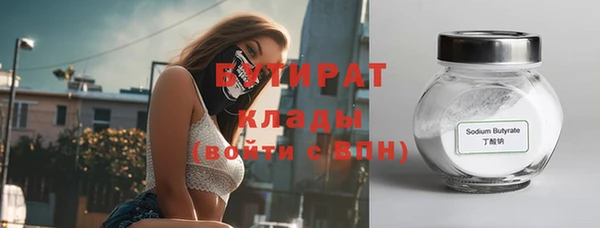 мефедрон Вяземский