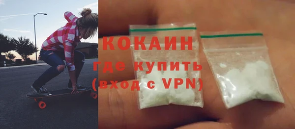 марихуана Вязьма