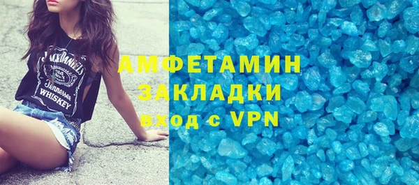 гидра Вязники