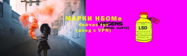 мефедрон Вяземский