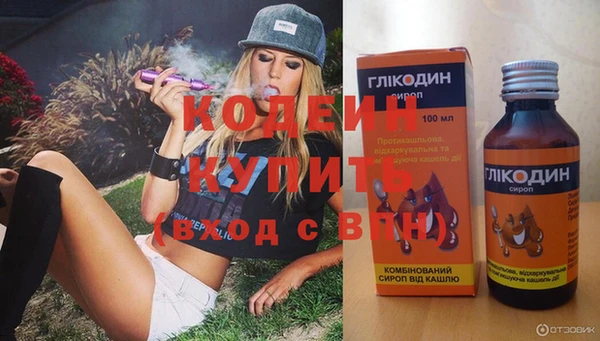 гидра Вязники