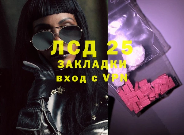 мефедрон Вяземский