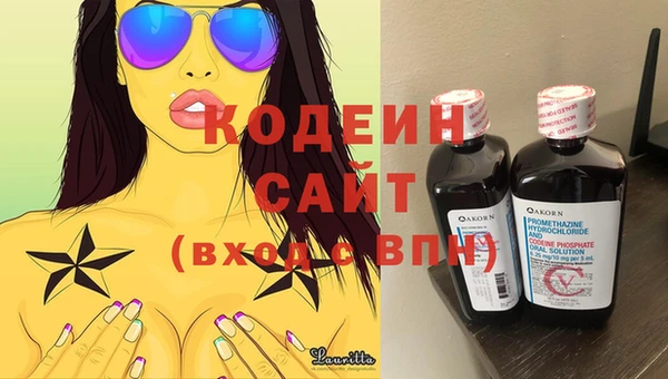 гидра Вязники