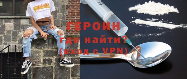 марихуана Вязьма