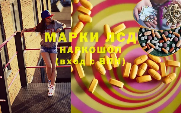 мефедрон Вяземский