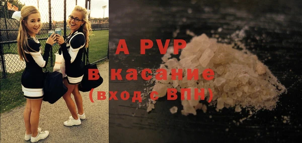 мефедрон Вяземский