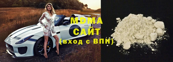 марихуана Вязьма