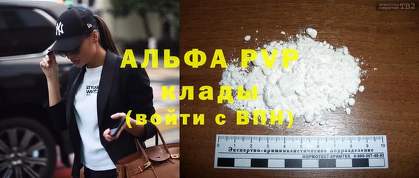 марихуана Вязьма