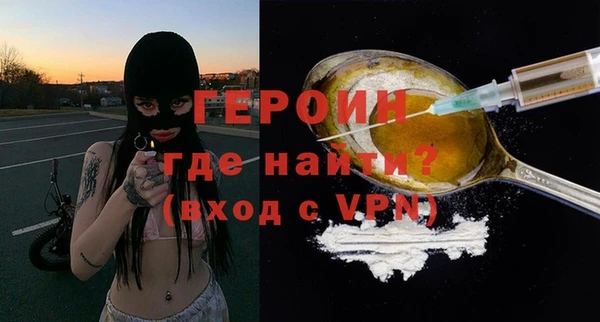 гидра Вязники