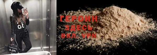 мефедрон Вяземский