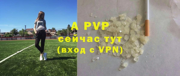 мефедрон Вяземский