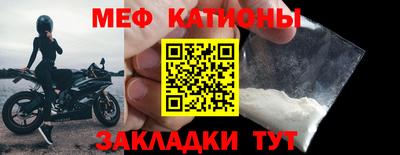 альфа пвп Кумертау