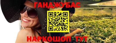 гашиш Кулебаки
