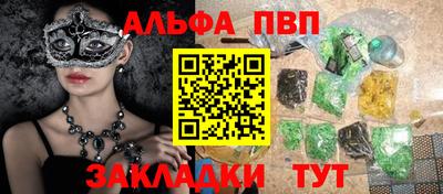 гашиш Кулебаки