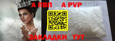 винт Лесосибирск