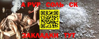 твердый Кунгур