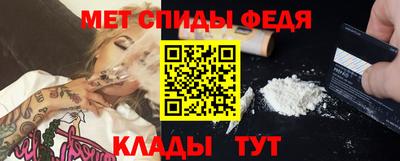 винт Лесосибирск