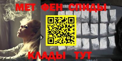 альфа пвп Кумертау